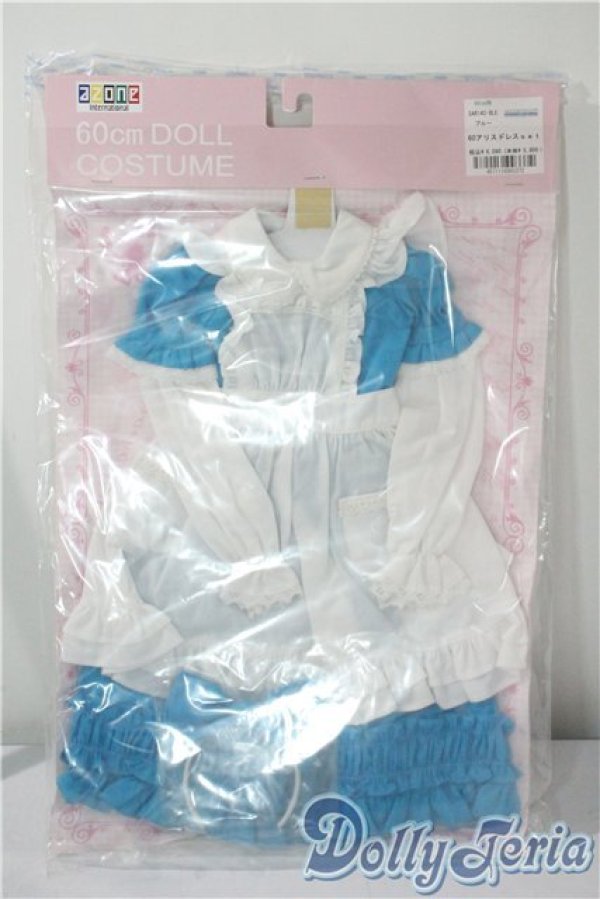 画像1: azone/OF:60cmサイズドール　衣装 A-25-08-27-1059-TN-ZU (1)