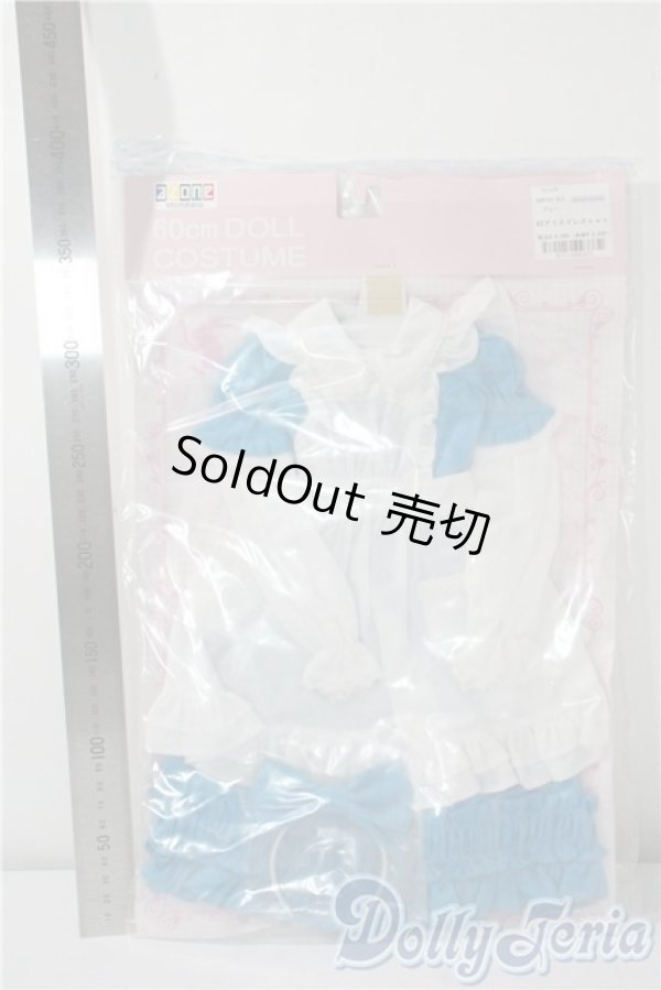 画像2: azone/OF:60cmサイズドール　衣装 A-25-08-27-1059-TN-ZU (2)