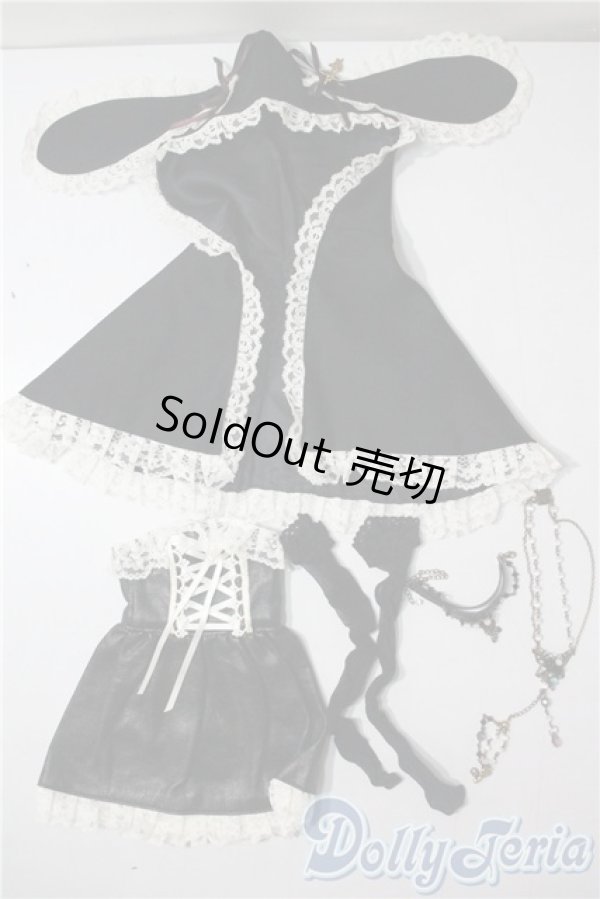 画像1: SD/OF:衣装セット U-25-09-09-062-TN-ZU (1)