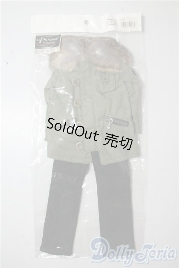 画像1: SDM＆MSD/OF:衣装セット U-25-09-02-028-TN-ZU (1)