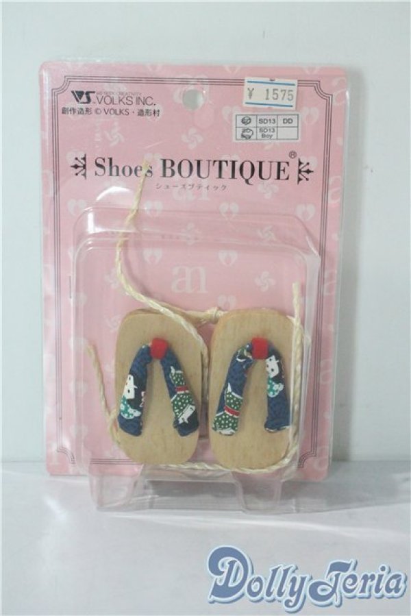 画像1: SD/OF:靴 U-25-08-26-185-TN-ZU (1)