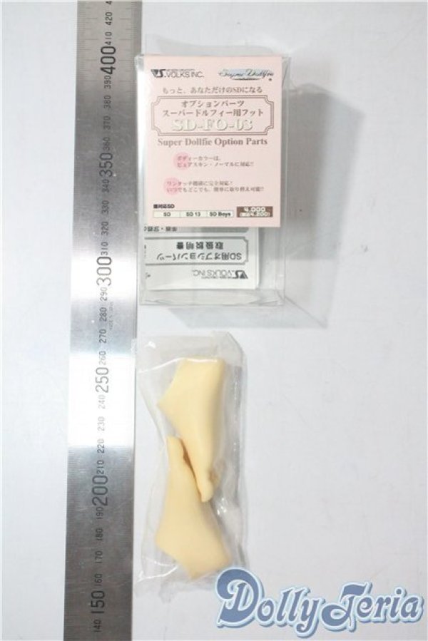 画像2: スーパードルフィー用フット/sd-f0-03 U-25-08-26-199-TN-ZU (2)