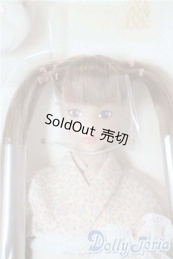 画像1: 杏/ユキウサギ A-25-08-27-1096-TN-ZU (1)