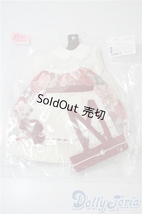 画像1: SD/OF：桜花爛漫乙女 U-25-09-02-121-TN-ZU (1)