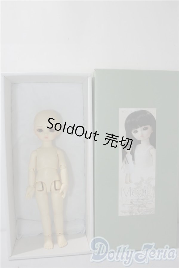 画像1: 幼SD/めぐ U-25-09-02-215-TN-ZU (1)