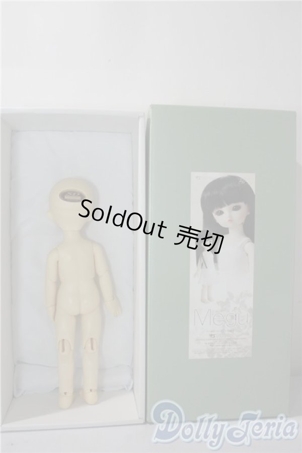 画像2: 幼SD/めぐ U-25-09-02-215-TN-ZU (2)