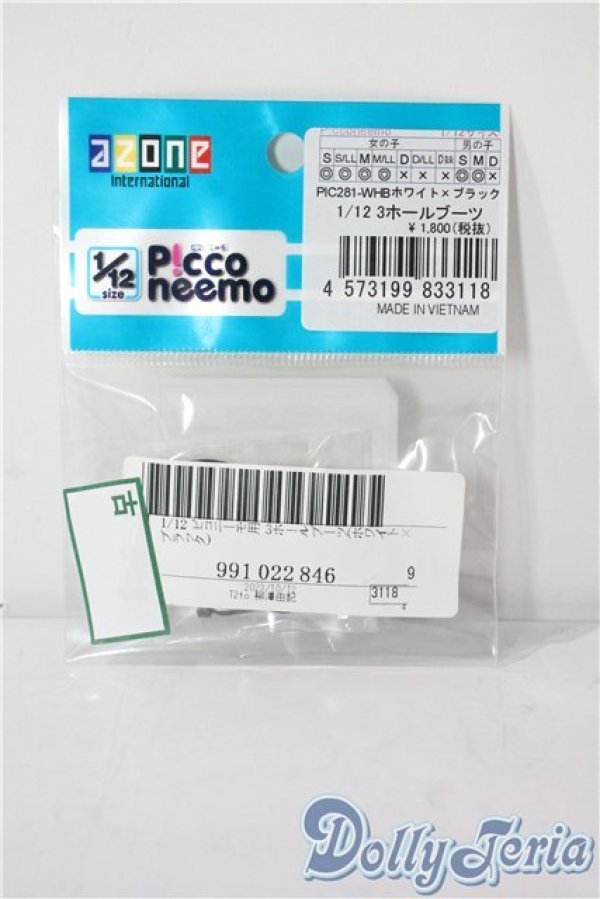 画像1: 1/12 3ホールブーツ A-25-09-03-1085-TN-ZU (1)