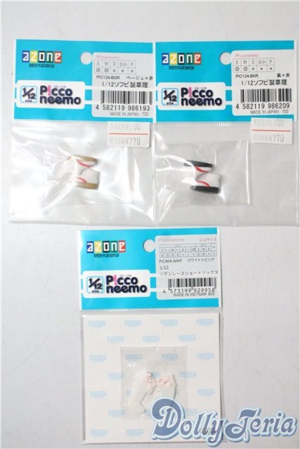 画像1: オビツ11/OF:小物 A-25-09-03-1086-TN-ZU (1)