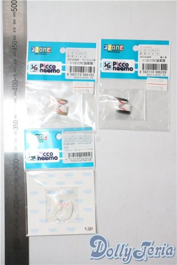 画像2: オビツ11/OF:小物 A-25-09-03-1086-TN-ZU (2)