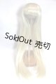 画像: 9-10inch/ウィッグ U-26-04-29-255-TN-ZU