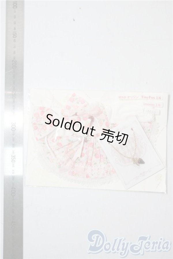 画像2: 幼SD/OF:衣装セット U-25-09-09-039-TN-ZU (2)