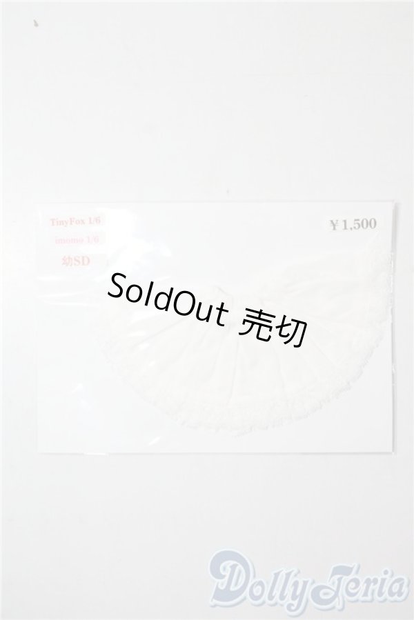 画像1: 幼SD/OF:スカート U-25-09-09-036-TN-ZU (1)