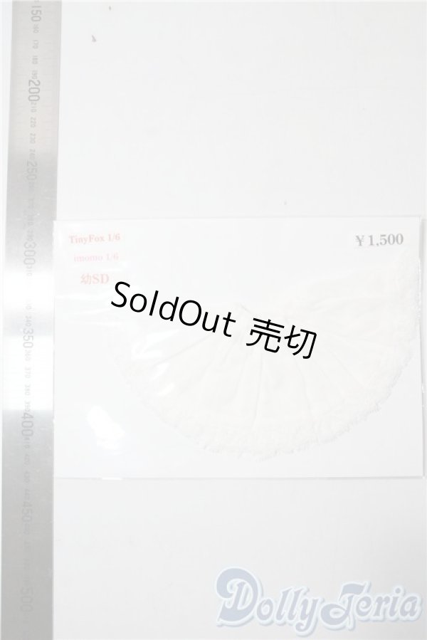 画像2: 幼SD/OF:スカート U-25-09-09-036-TN-ZU (2)