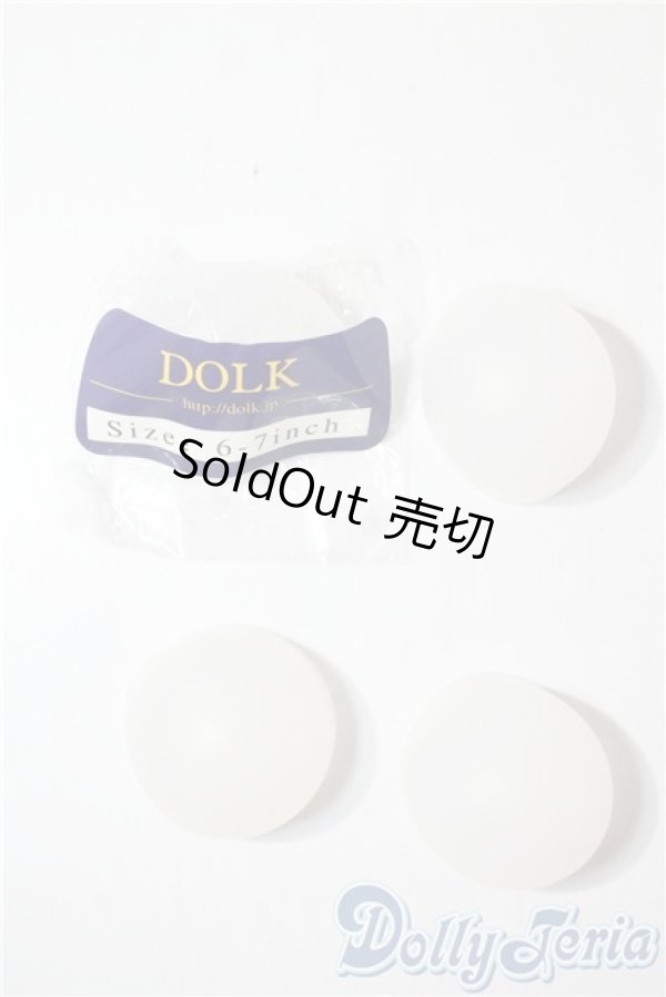 画像1: 幼SD/OF:小物 U-25-09-09-093-TN-ZU (1)