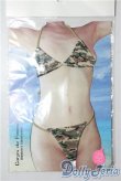 画像1: SDM＆MSD/OF:下着 U-25-09-09-197-TN-ZU (1)