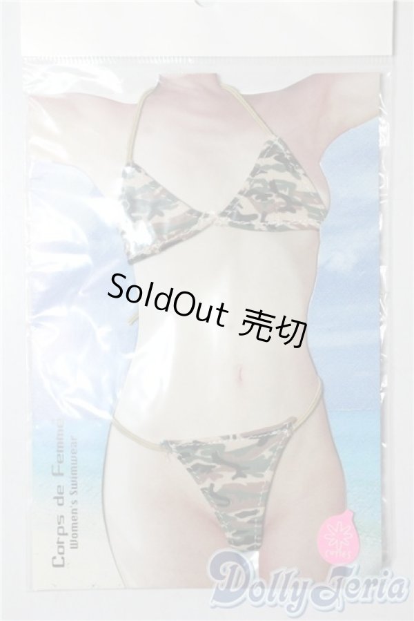 画像1: SDM＆MSD/OF:下着 U-25-09-09-197-TN-ZU (1)