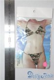 画像2: SDM＆MSD/OF:下着 U-25-09-09-197-TN-ZU (2)