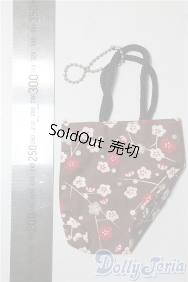 画像2: SD/OF:小物 U-25-09-09-198-TN-ZU (2)