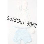 画像: SDM&MDD/OF:シロップうさぎセット U-25-09-09-123-TN-ZU