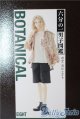 画像: 六分の一男子図鑑/ボタニカルエイト A-25-09-17-1048-TN-ZU