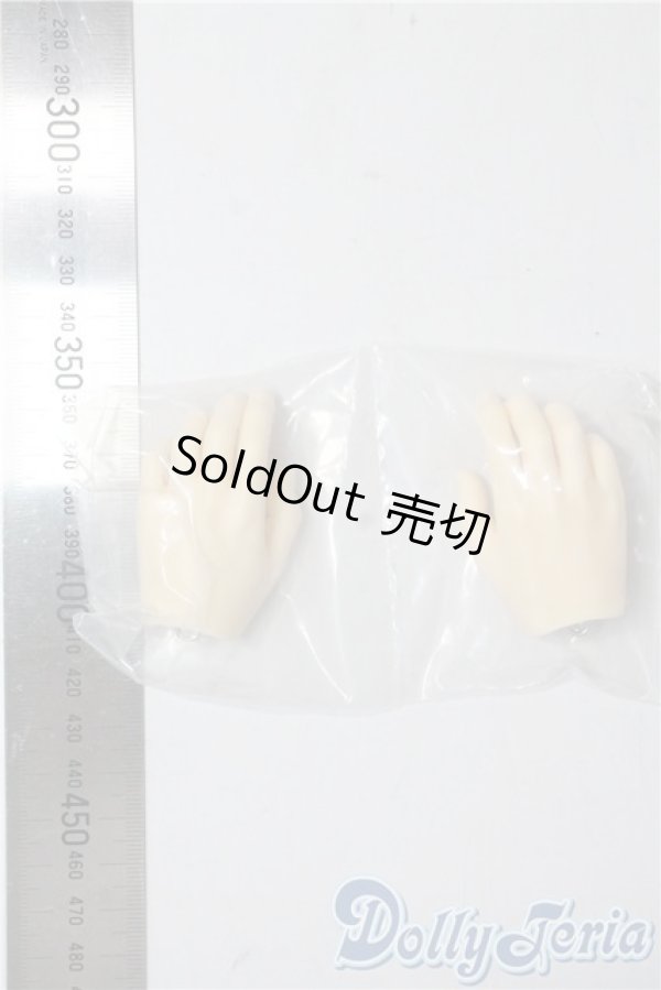 画像2: SD13BOY/ハンドパーツ U-25-10-07-195-TN-ZU (2)