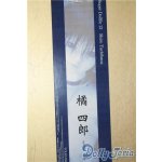 画像: SD13男の子/橘四郎 U-25-09-16-220-TN-ZU