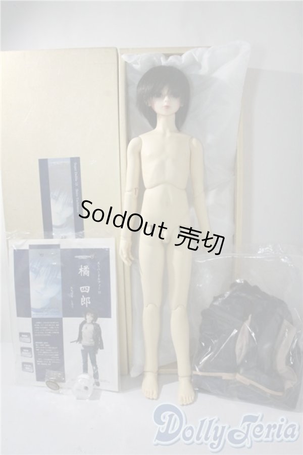 画像8: SD13男の子/橘四郎 U-25-09-16-219-TN-ZU (8)