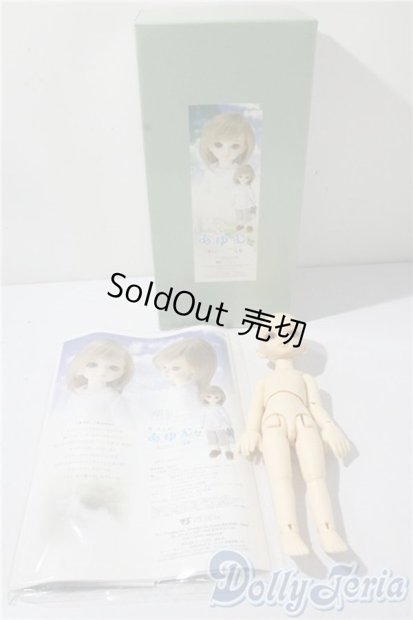 画像7: 幼SDあゆむ　1st U-25-09-16-214-TN-ZU (7)