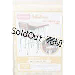 画像: DD/教室机セット 改 A-25-10-15-1091-TN-ZU