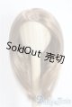画像: 6-7inch/ウィッグ U-25-09-23-003-TN-ZU