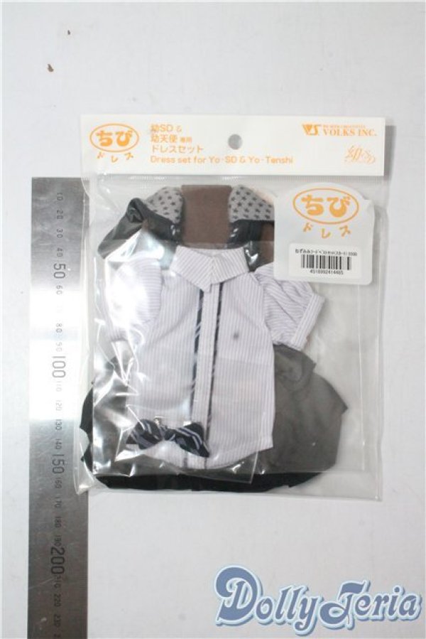 画像2: 幼sd/of：ねずみみフードベストセット(スカート)  U-25-09-16-133-TN-ZU (2)