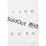 画像: 14-15mm/アクリルアイ　4点 U-25-10-07-186-TN-ZU