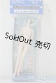 画像: オビツ製作所/21cm男の子ボディ (ホワイティ) A-25-09-17-1017-TN-ZU