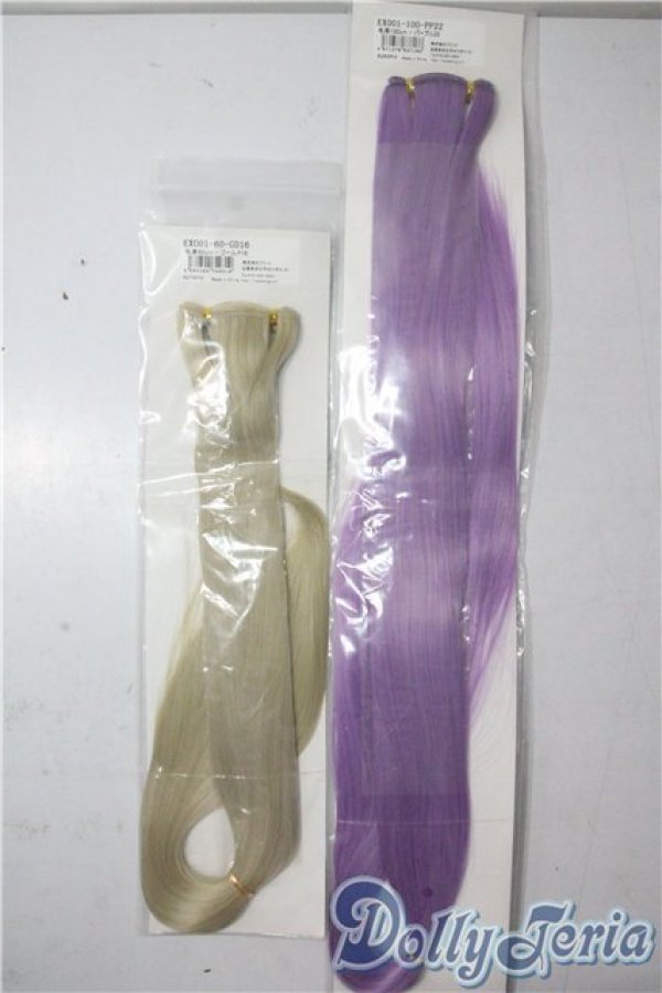 画像1: ウェフ U-25-10-07-164-TN-ZU (1)