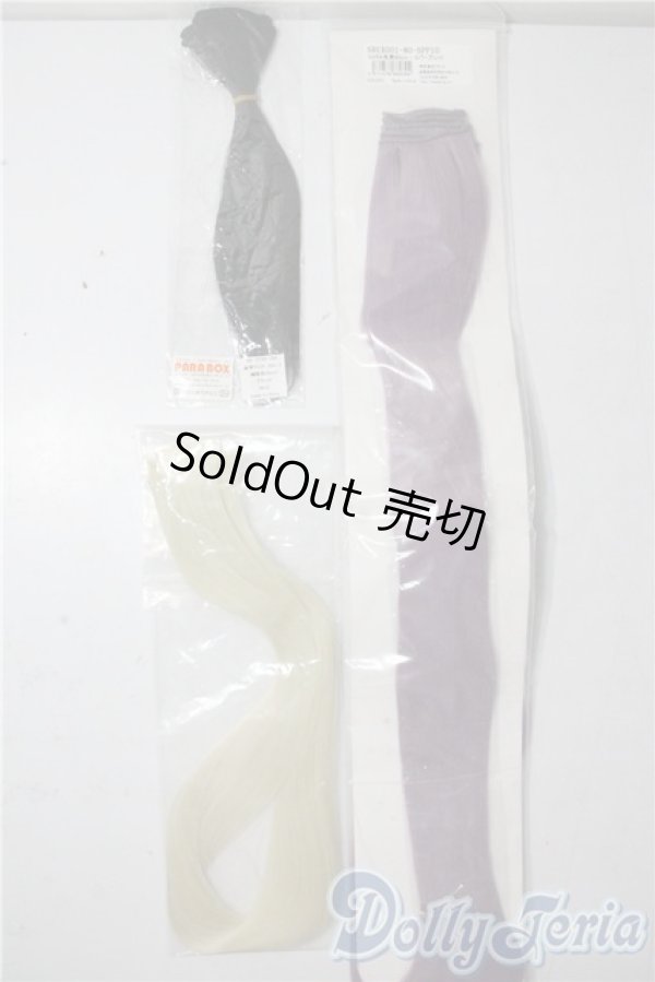 画像1: ウェフ U-25-10-07-165-TN-ZU (1)