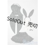 画像: オビツ45/OF：衣装セット A-25-09-17-1053-TN-ZU