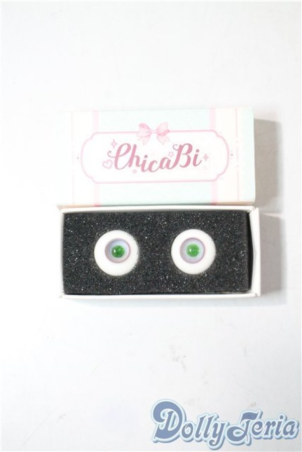 画像1: 15mm/グラスアイ U-25-09-23-191-TN-ZU (1)