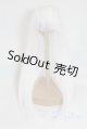 画像: 7-8inch/ウィッグ U-25-09-23-224-TN-ZU