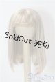 画像: 7-8inch/ウィッグ U-25-09-30-076-TN-ZU