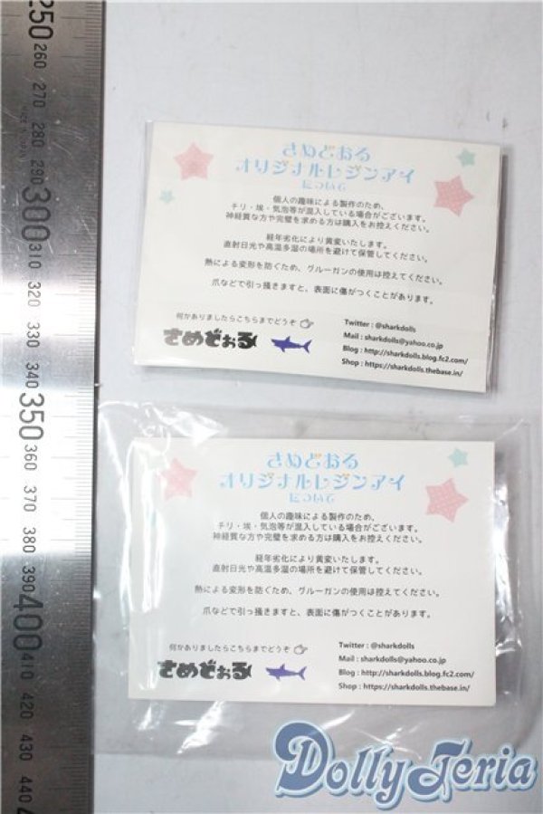 画像2: 18ｍｍ/アニメアイ　さめどぉる様 A-25-09-24-1078-TN-ZU (2)