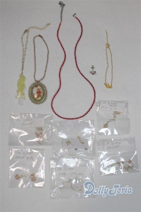 画像1: SD/OF:小物 U-25-09-30-274-TN-ZU (1)