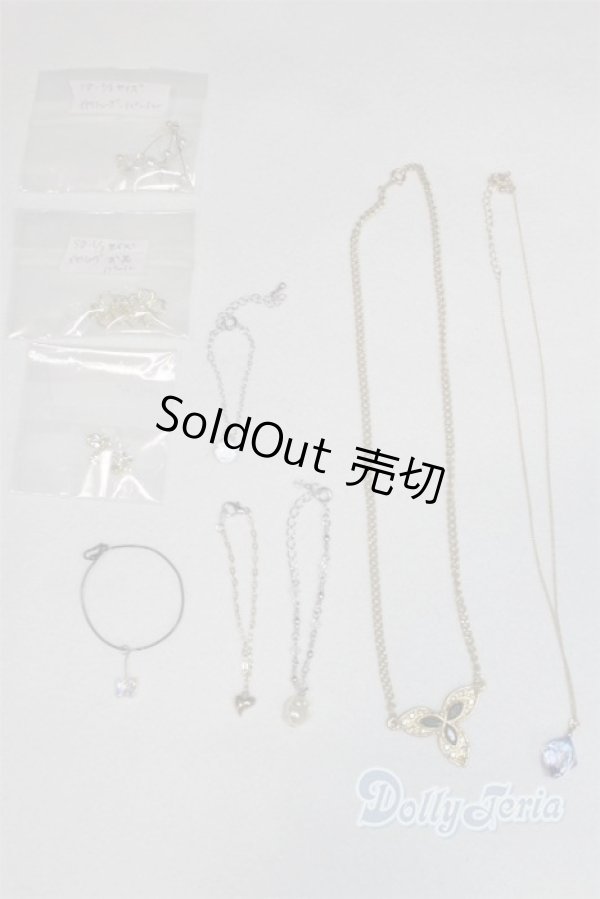 画像1: SD/OF:小物 U-25-09-30-250-TN-ZU (1)