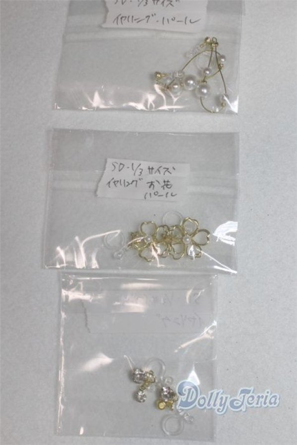 画像2: SD/OF:小物 U-25-09-30-250-TN-ZU (2)