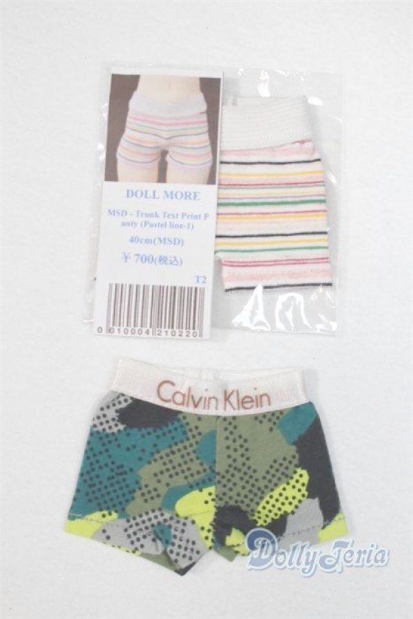 画像1: SDM＆MSD/OF:小物 U-25-09-30-266-TN-ZU (1)