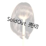 画像: 9-10inch/ウィッグ U-26-07-01-263-TN-ZU