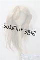 画像: 9-10inch/ウィッグ U-25-09-30-106-TN-ZU