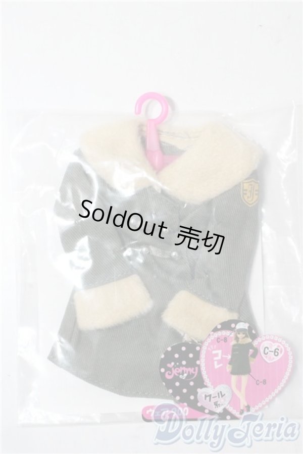 画像1: ジェニー/OF:衣装 A-25-10-08-1076-TN-ZU (1)