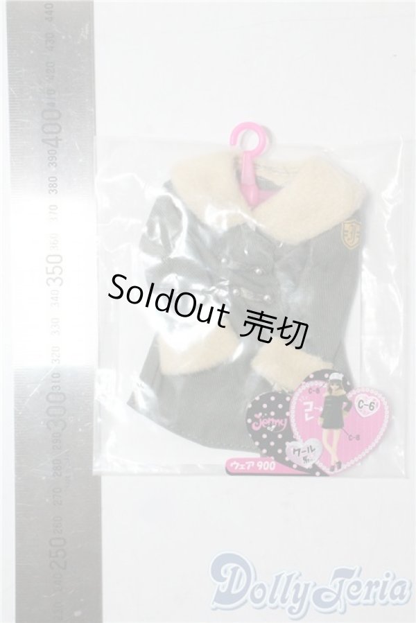 画像2: ジェニー/OF:衣装 A-25-10-08-1076-TN-ZU (2)