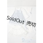 画像: DearSD/OF:衣装セット U-25-10-07-125-TN-ZU