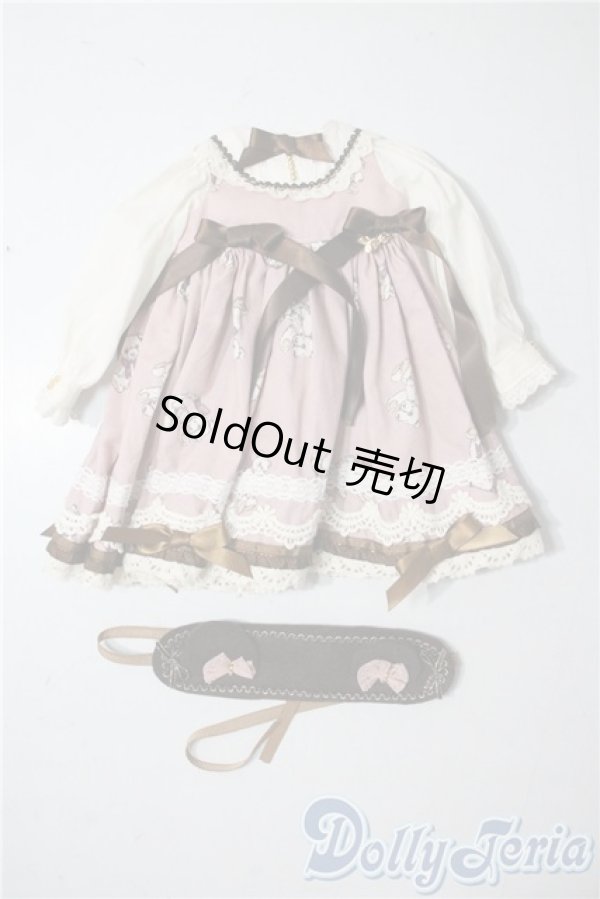 画像1: DearSD/OF:衣装セット U-25-10-07-126-TN-ZU (1)